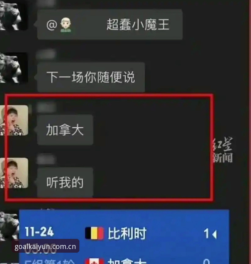 资深用户分享：U17世界杯抽签结果背后的买球APP实战分析
