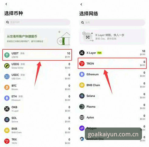 买球APP官网使用教程详解：开云体育平台操作全流程指南