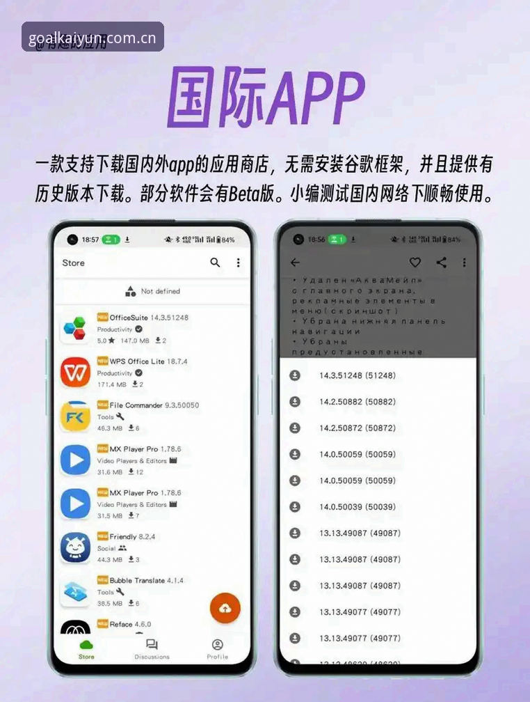开云苹果版安装教程怎么样？如何三步搞定买球APP官网下载？