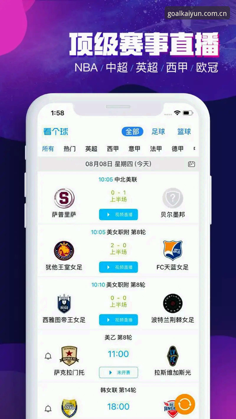 5个让买球APP官网选对平台的实战技巧，第4个最容易被忽视