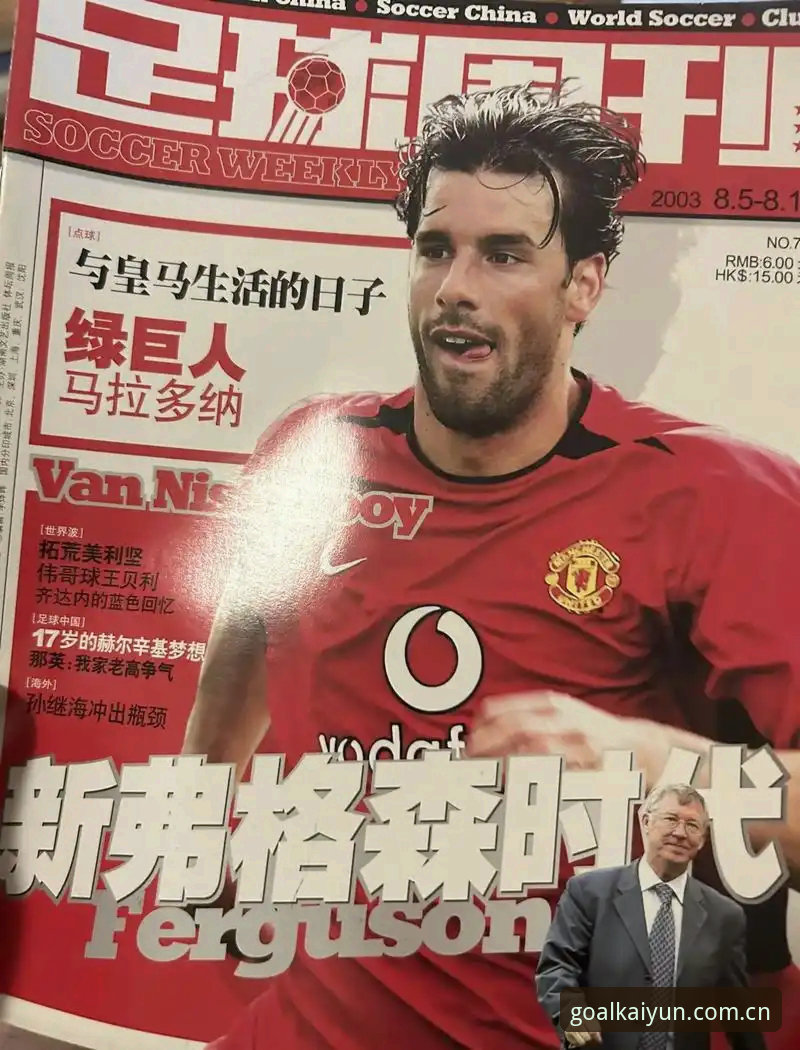 格拉利什与皮克福德深夜狂欢事件深度评测——从买球APP官网看英超球星场外生活