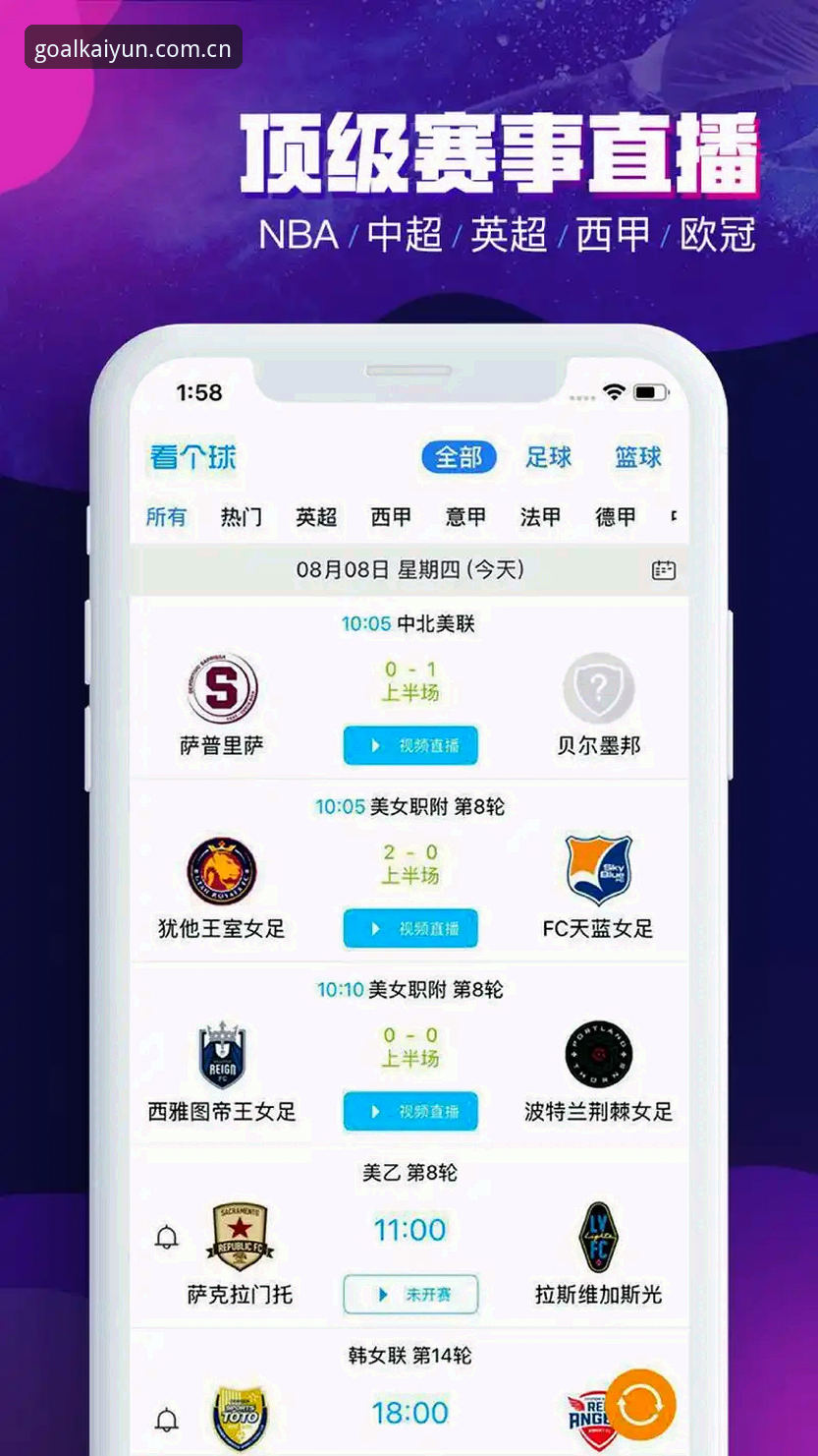 买球APP官网全面评测：开云买球APP是否真的值得新手信赖？